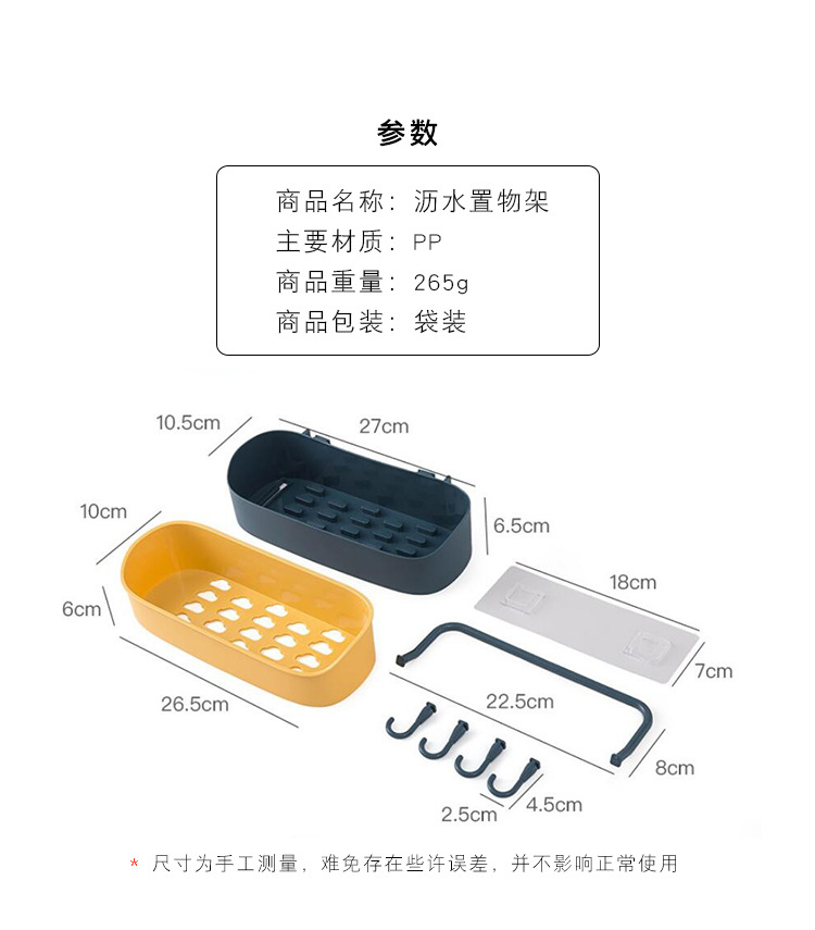 Towel rack without perforation, bathroom storage rack, bathroom and kitchen adhesive storage rack, toiletries storage rack pic 6