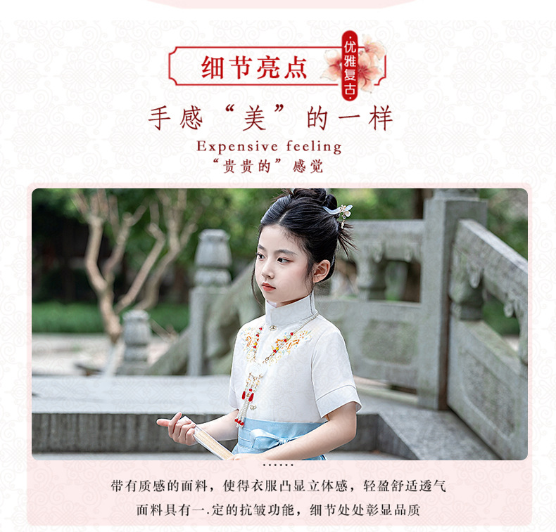国潮蓝色高端儿童汉服套装夏季2024新款薄款小女孩中大童日常马面裙子详情2
