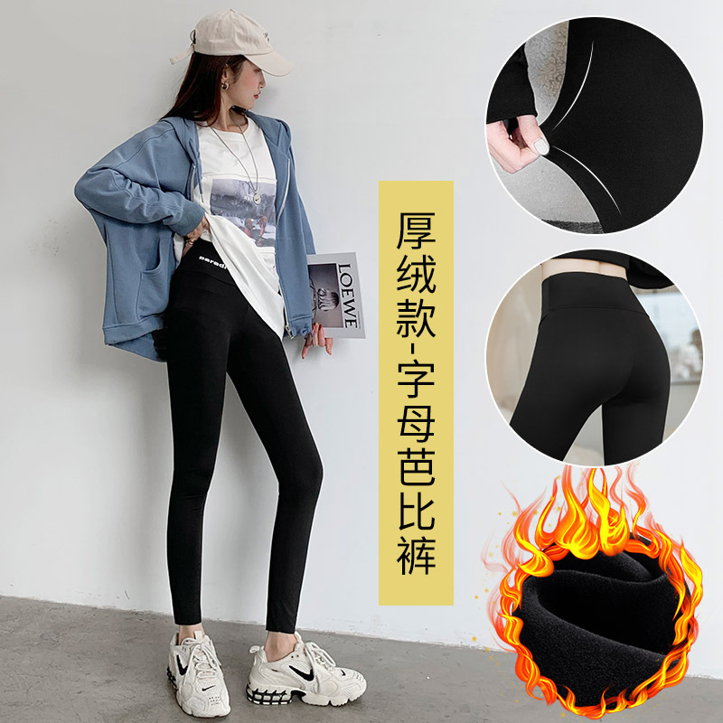 Spring and autumn shark skin leggings for women, high-waisted and large-sized yoga shark pants, autumn and winter fleece and thickened Barbie pants pic 10