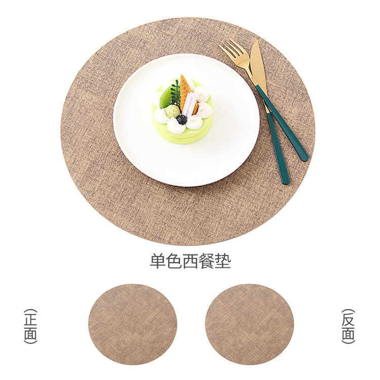 厂家直销餐垫圆形餐桌垫轻奢酒店餐厅家用餐垫纯色免洗防油防烫防滑耐磨隔热垫餐垫皮革详情15