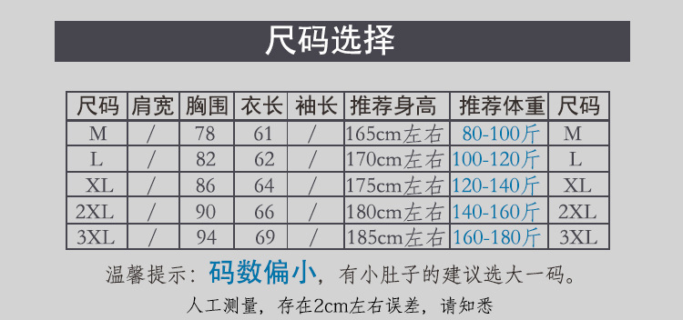 男士无痕保暖背心男加绒打底衫青年V领修身型坎肩薄绒冬季详情5