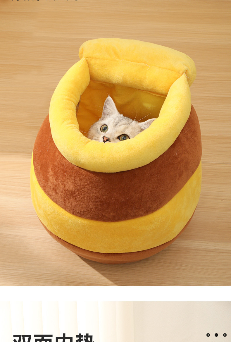 网红蜜罐窝宠物窝保暖舒适冬季用品猫屋猫房子可拆洗宠物用品批发宠物窝猫窝详情2