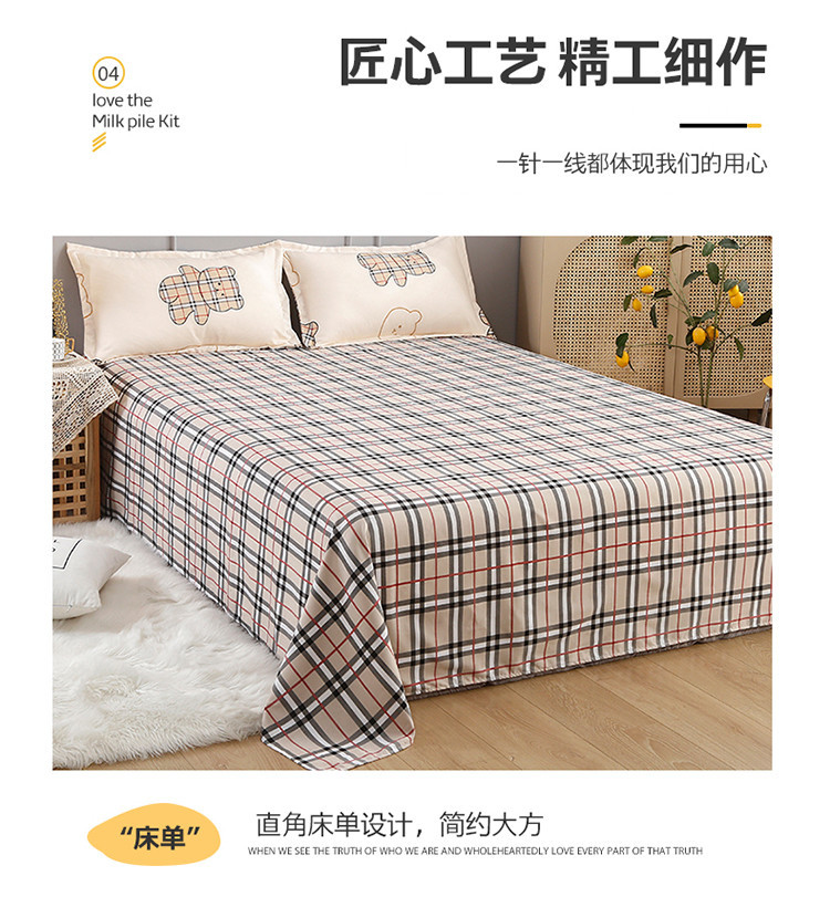 Wholesale of simple pure cotton matte four-piece set, thickened and fresh bed sheet and duvet cover, dormitory three-piece set and bedding pic 10