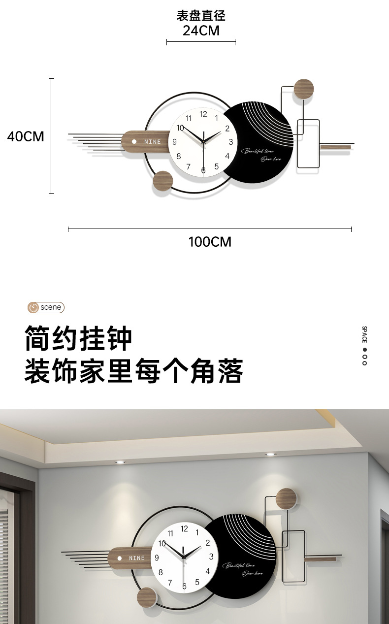 钟表挂钟客厅家用高级感餐厅背景装饰挂墙大气简约时钟静音免打孔详情11