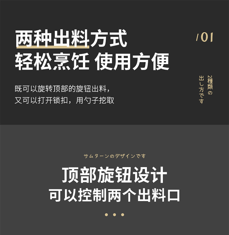 高端调料盒家用厨房调理罐佐料罐盐味精收纳盒撒调料密封防潮瓶罐详情20