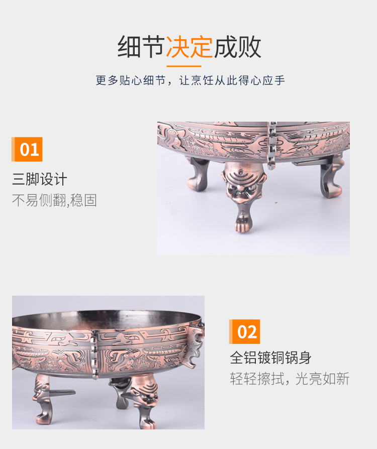 厂家直销红古铜中华宝鼎酒精炉 小火锅高端品质礼品佳选可1件代发 自助快餐炉 酒精火锅 酒精炉 餐厅自助餐店便携酒精火锅。详情3