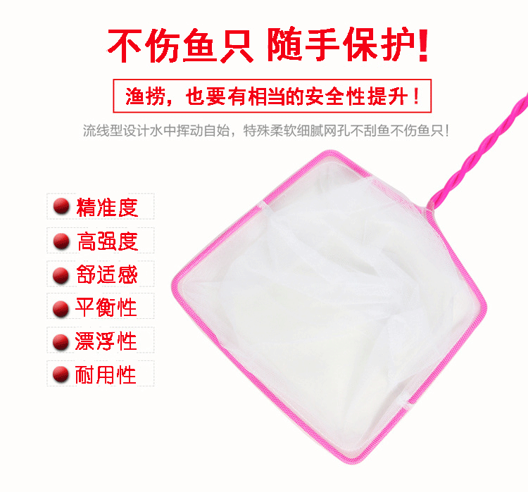 Square fishing catch, fishing bag, fishing net, goldfish tank, fish catch, small fish catch, 4-inch fish catch manufacturer wholesale pic 27