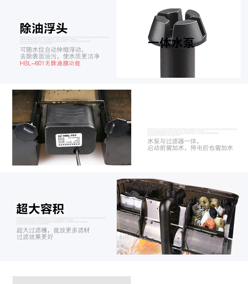 HBL-501 Wall-mounted filter fish tank aquarium turtle tank waterfall aeration pump aerator pic 5