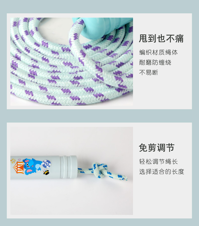 儿童跳绳幼儿园小学生宝宝运动绳耐磨不打结一年级初学者健身专用详情9