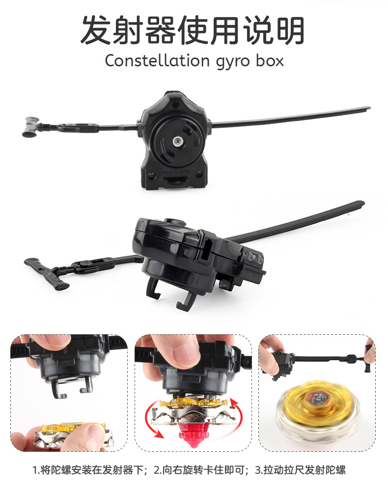 Manufacturer AB01 Constellation Alloy Battle Gyroscope Toy BB Series 4D Gyroscope Warrior Tape Launcher pic 45