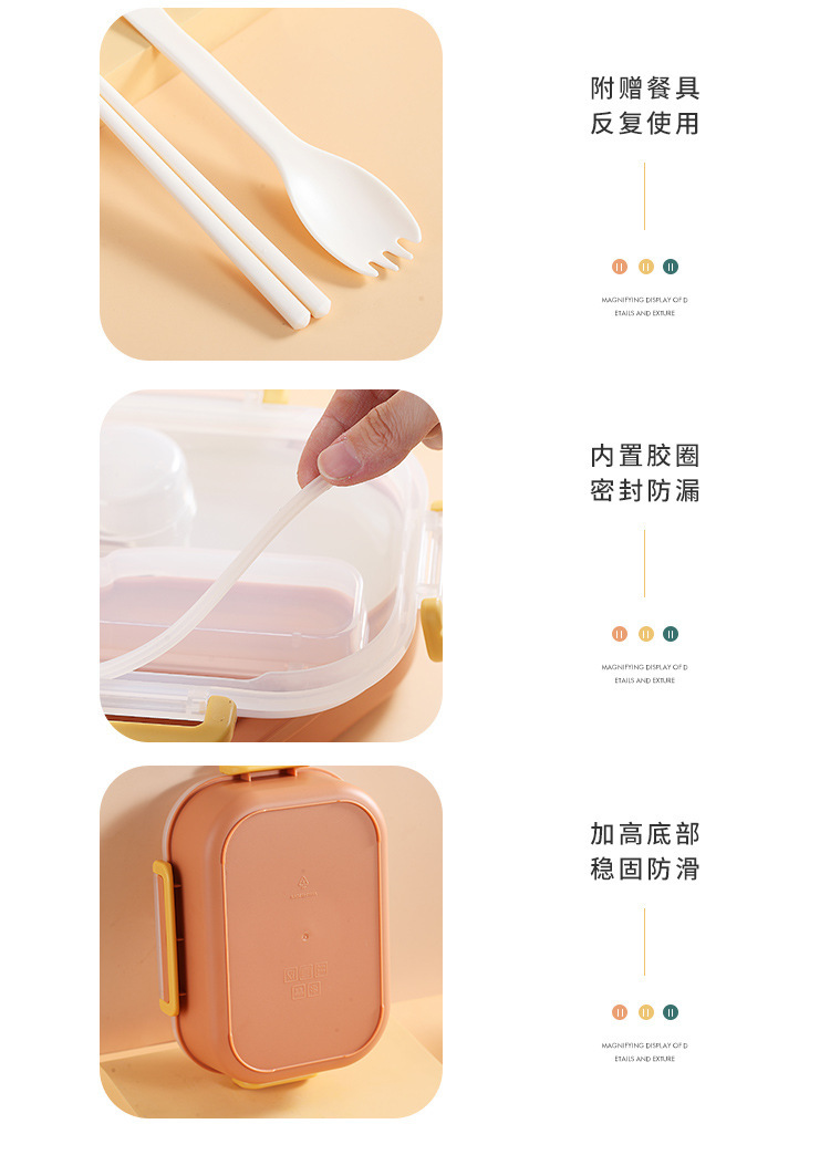 304不锈钢学生食品级塑料饭盒 创意酱料盒健康轻食便携便当盒餐盒详情16