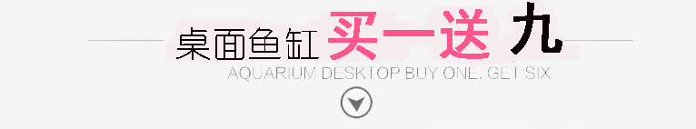 The desk mini aquarium creative desktop LED lighting can filter ecological acrylic fish tank aquarium pic 5