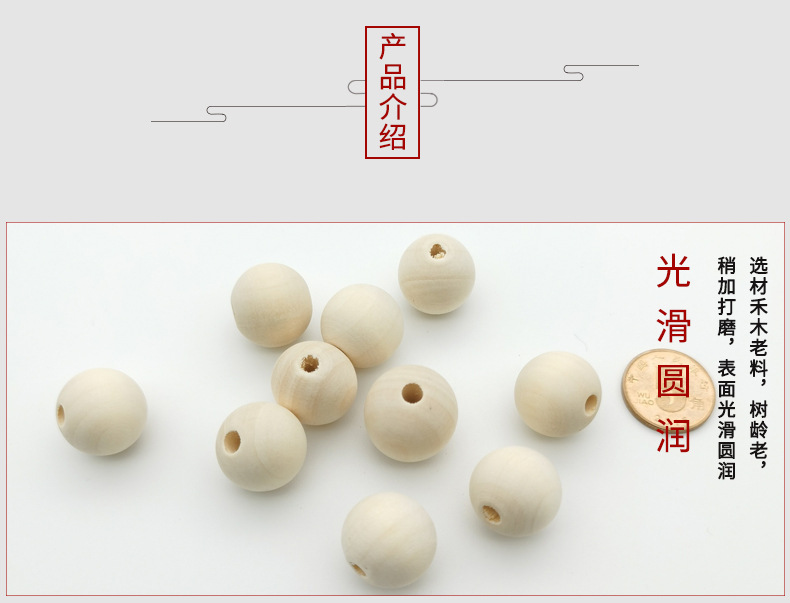 Factory direct supply of natural wood color small hole rice wood beads, loose and tight beads, prayer beads, elastic DIY bracelet ornaments, round beads pic 3
