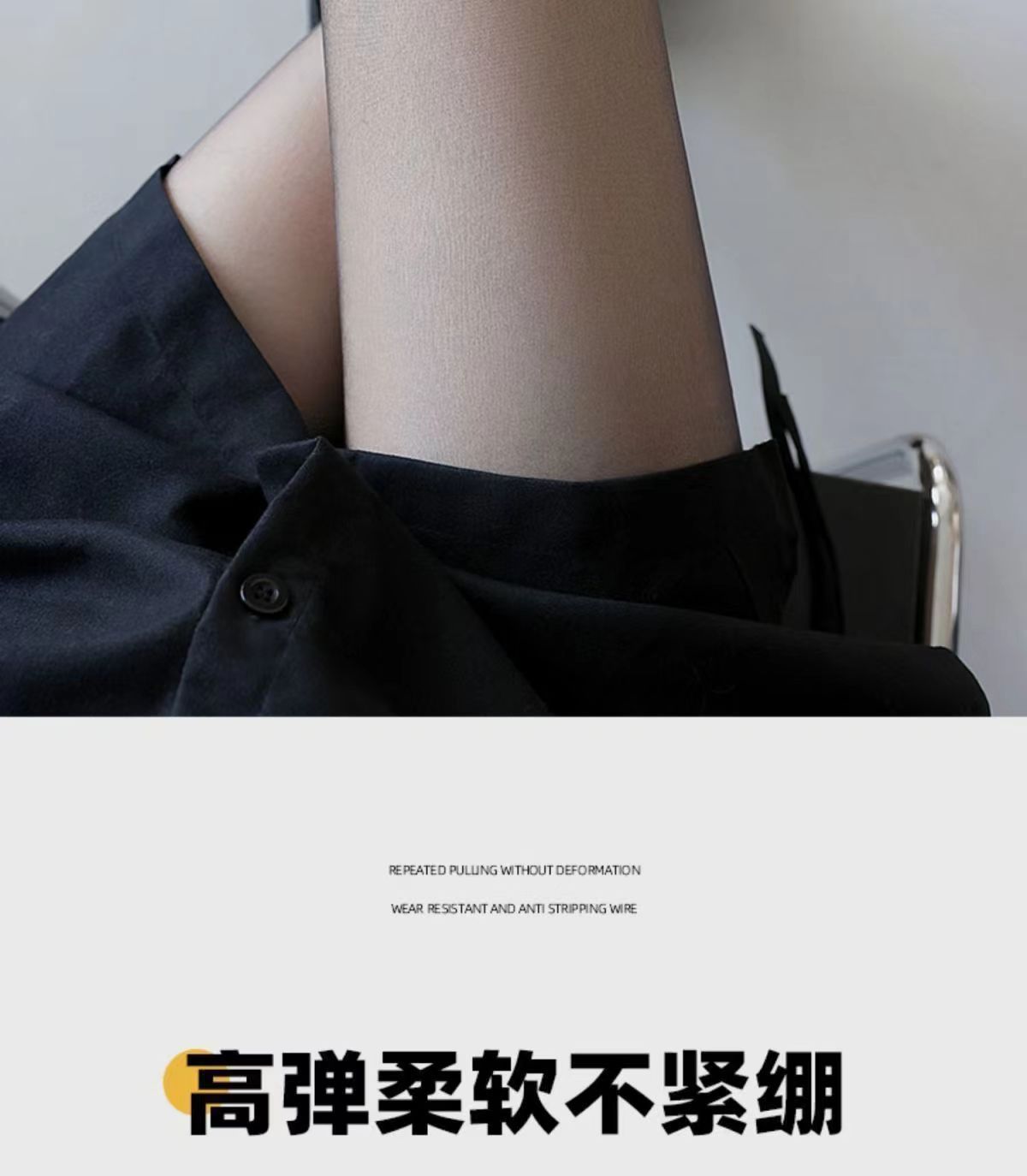 0D超薄黑色丝袜女任意剪隐形超透黑丝性感连裤袜夏防勾丝一件代发详情5