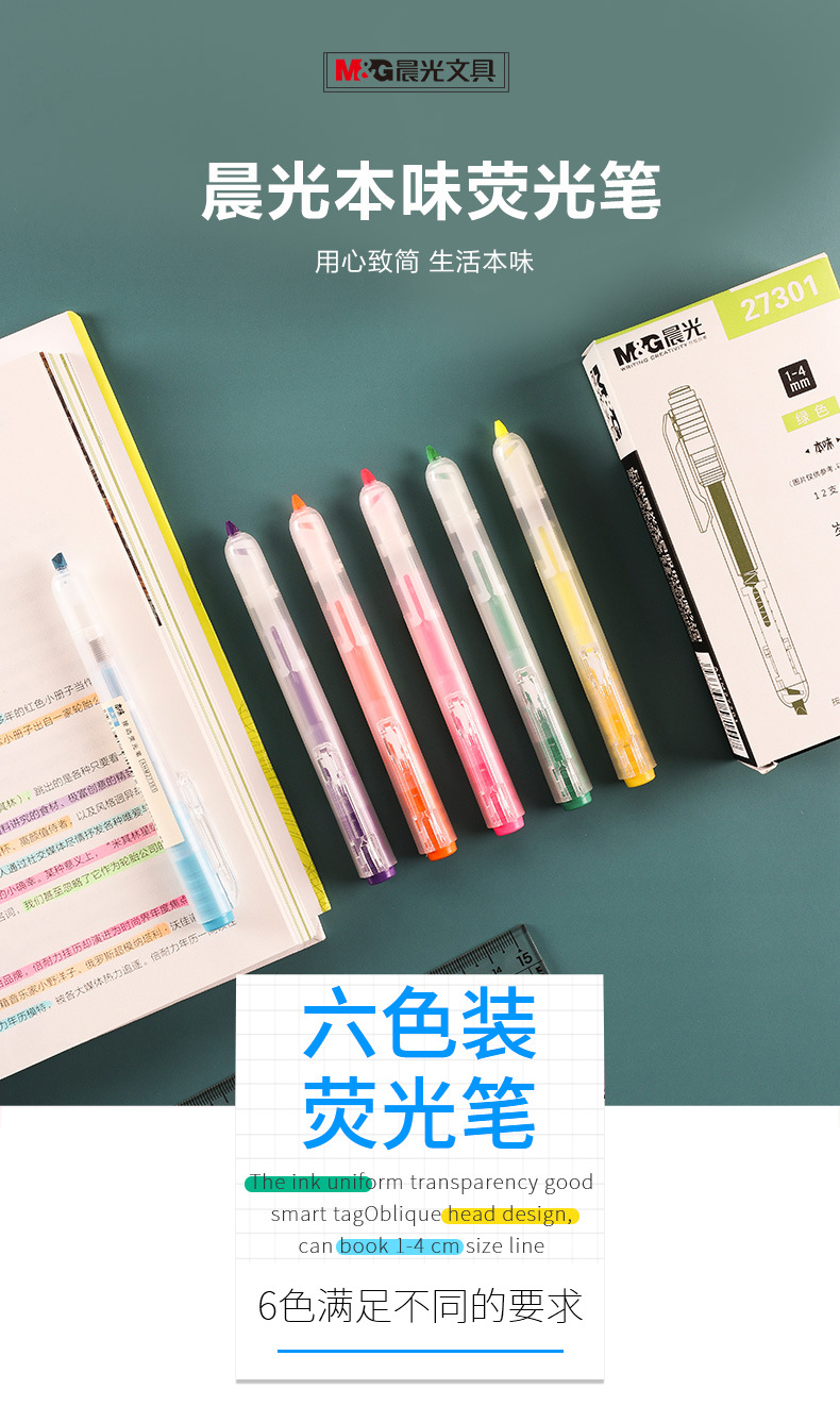 Wholesale of large-capacity color-press highlighters for students, 6-color outline pens for rough marking of key points pic 4