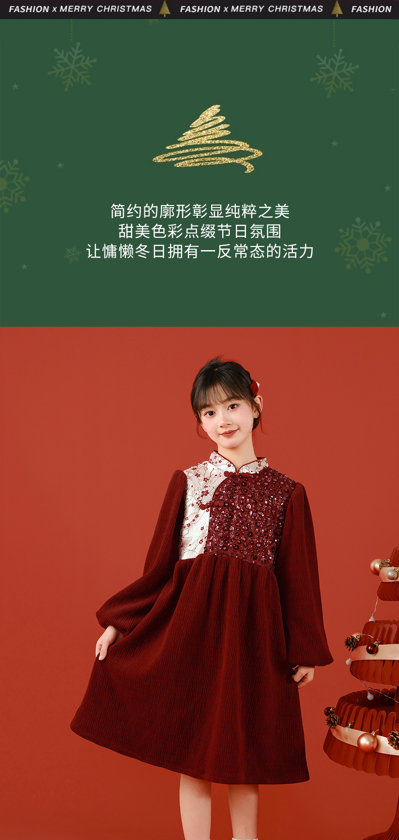 女童复古中国风2024秋冬新款刺绣儿童礼服公主裙典雅中大童连衣裙详情8