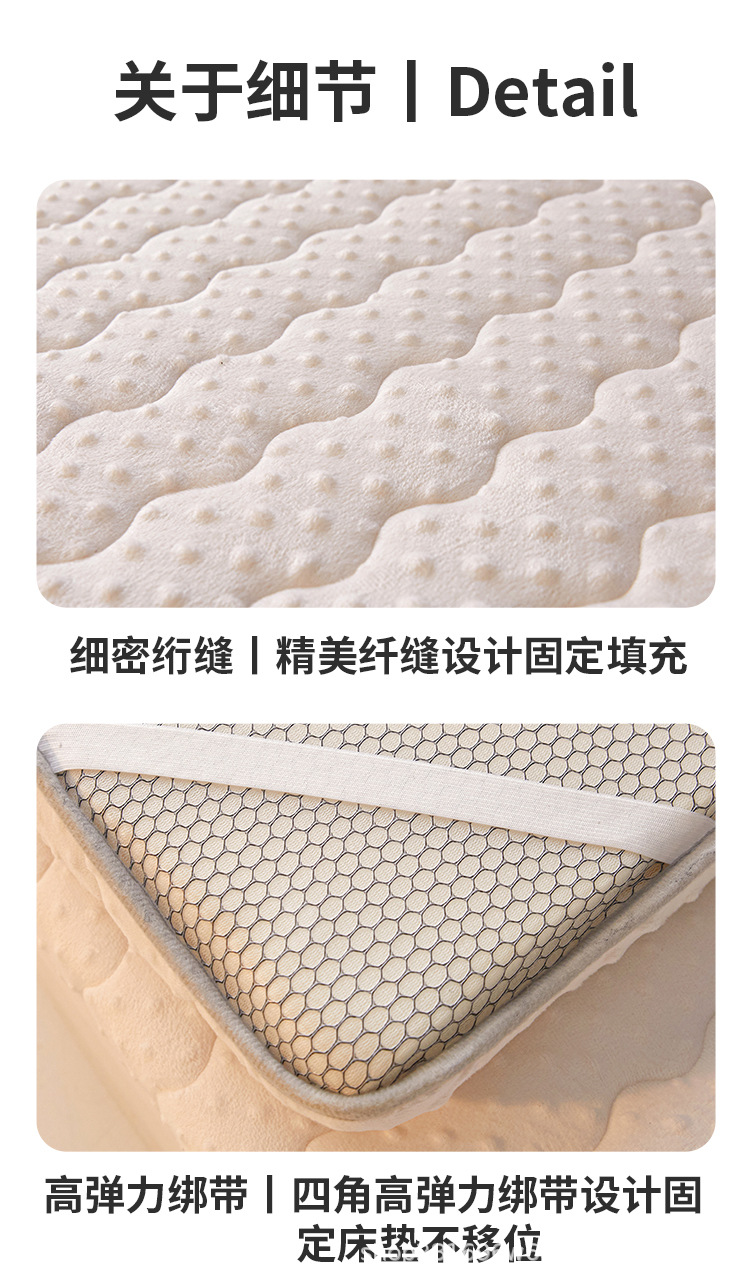 乳胶床垫加厚软垫1.5米床褥子家用榻榻米床垫子学生宿舍90cm垫被详情16