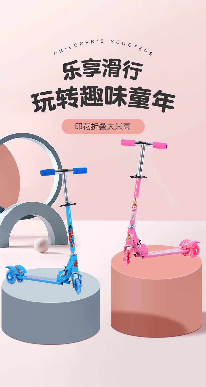 特价儿童背带滑板车闪光三轮带减震可折叠滑板车踏板车单脚溜溜车详情3