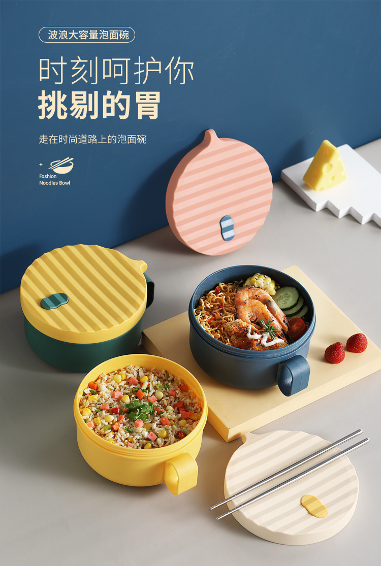 304不锈钢泡面盒配不锈钢餐具 食品级塑料饭盒学生餐盒女生便当盒详情2