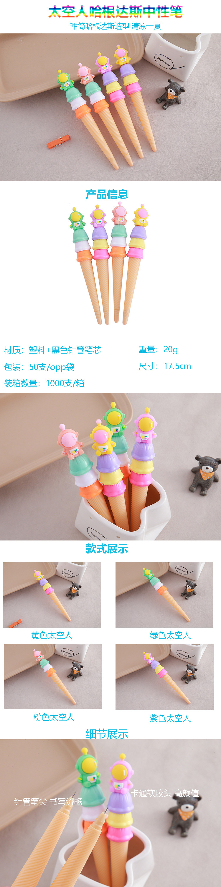 详情-1