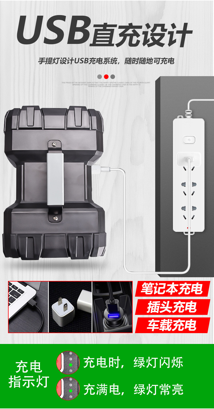 强光手提灯可充电超亮远射5000氙气多功能家用户外工作探照手电筒详情9