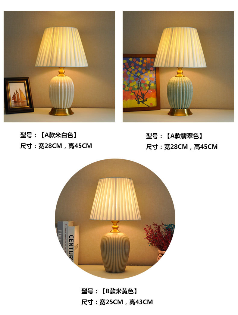 Cross-border exclusive ceramic table lamps, American Nordic style living room side table decoration, new Chinese style imperial LED energy-saving lamps pic 6