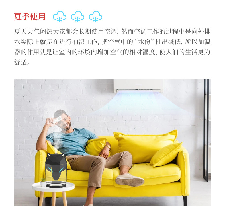 亚马逊新款桌面战狼加湿器家用补水空气净化器狼图腾容量大雾量器详情20