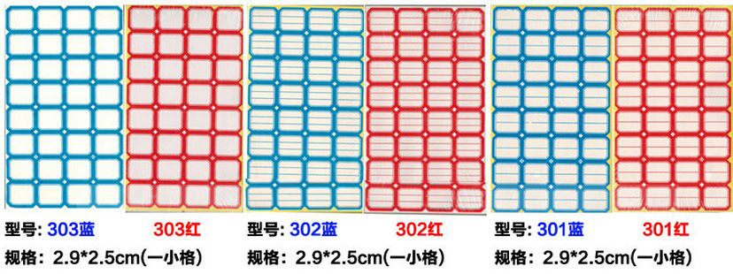 Wholesale of 50 pieces of hand-written red price tag paper name stickers for office self-adhesive label paper with mouth-out paper pic 28