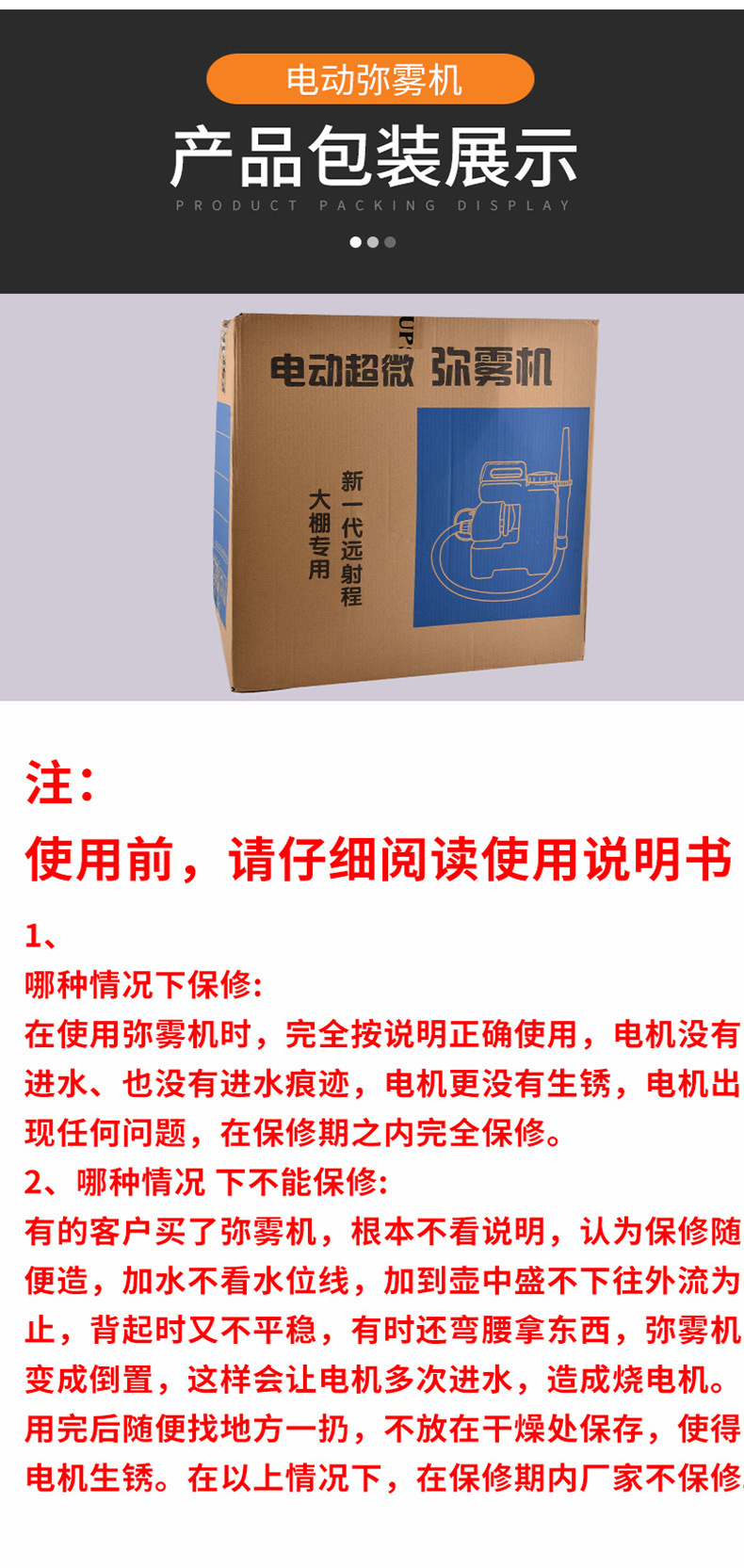Electric ultra-micro fogging machine, backpack high-power atomizer, 220V fogging machine, sprayer, export epidemic prevention and disinfection pic 12