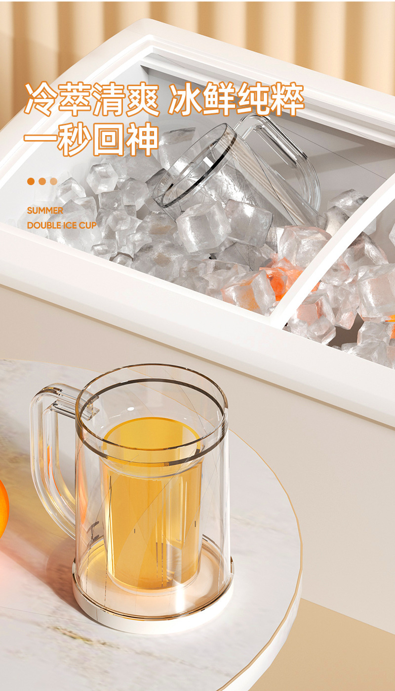 冰杯啤酒杯新品可推凉水壶冷饮冰壶冰镇杯大容量夏季饮料冷水壶详情4