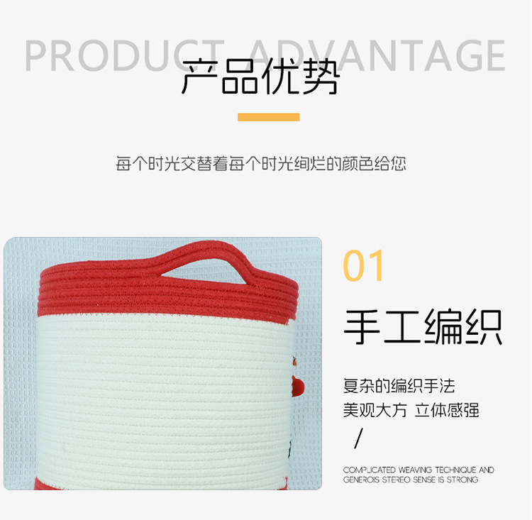 收纳筐圆形棉绳手工收纳篮手提收纳桶可折叠脏衣篮儿童卡通脏衣篓详情7