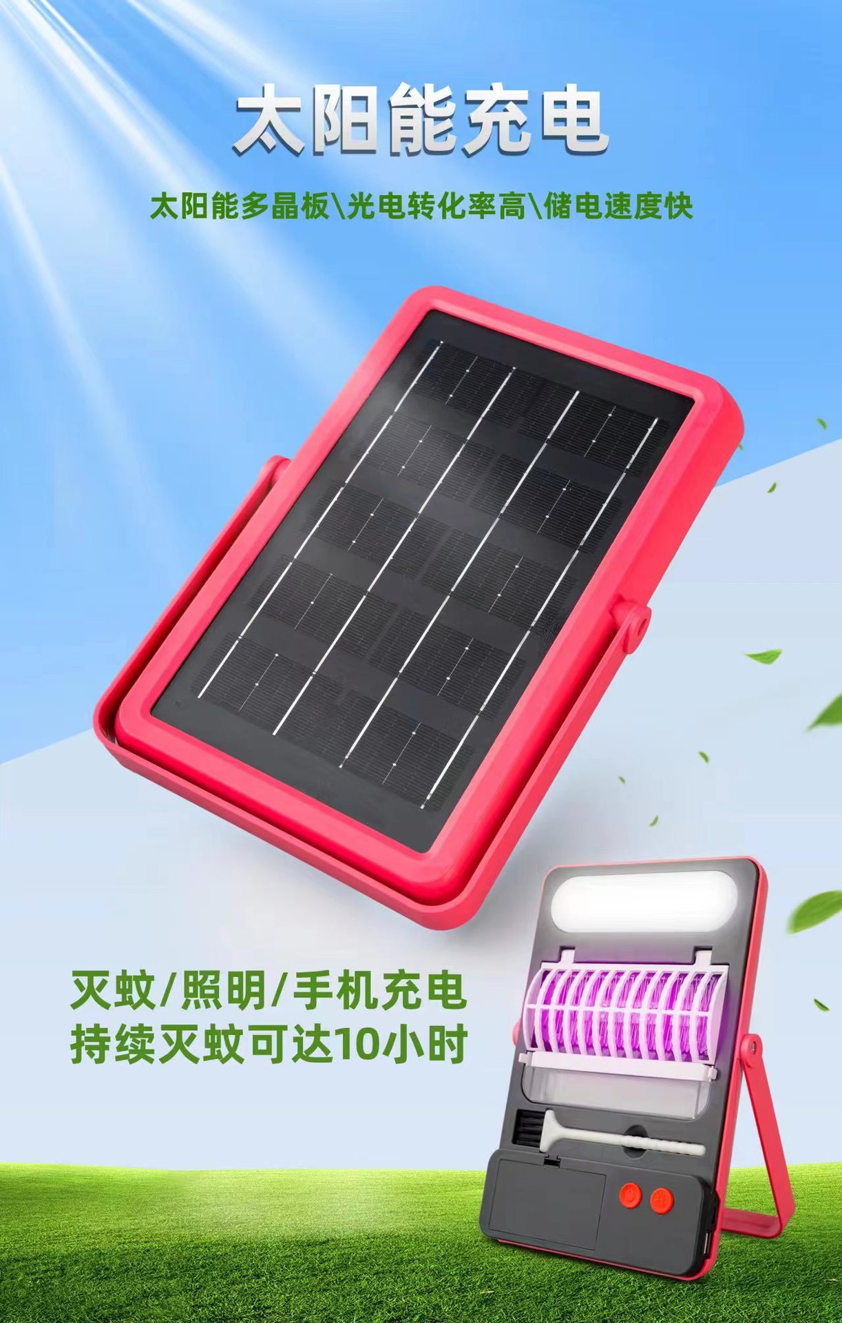 Solar-powered mobile emergency lighting lamps, outdoor camping eye-protecting lamps, mosquito-killing lamps, and popular products at street stalls pic 3