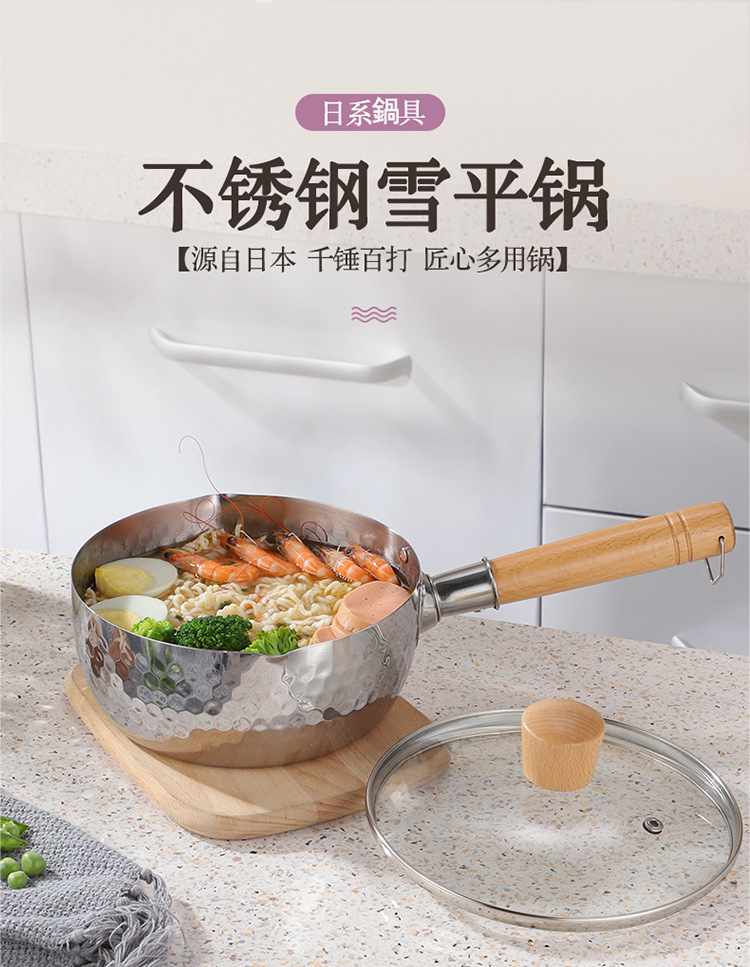 Stainless steel Japanese snow flat pot, thickened flat bottom, Japanese hammer pattern with lid, single handle milk pot, instant noodle pot, small soup pot pic 1