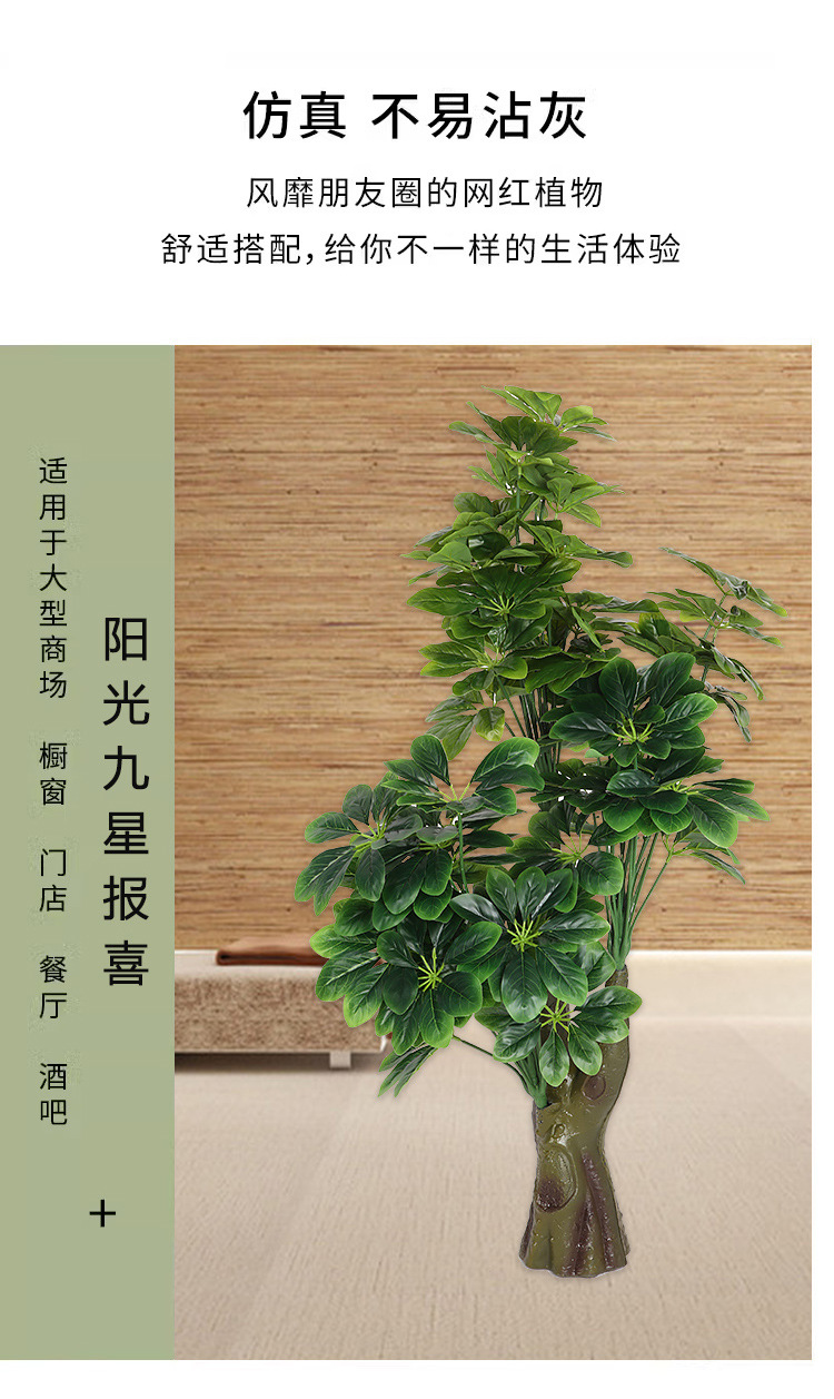 仿真树仿真植物绿植盆栽室内装饰造景旅人蕉天堂鸟假绿植盆景批发详情18