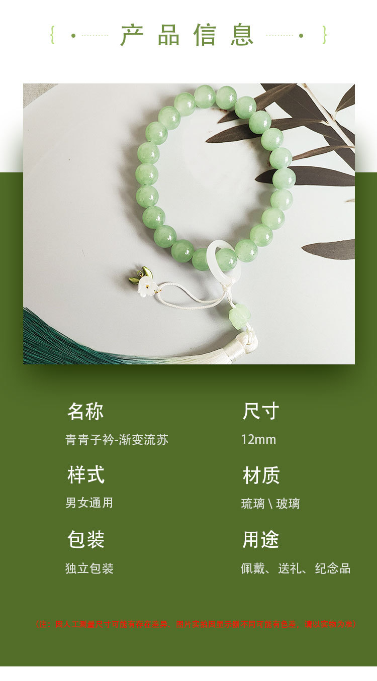 The peach holds a jade-like hand, twirling an ancient-style bracelet, mobile phone chain, Hanfu accessories, and is versatile. It plays with various objects and tassels pic 3