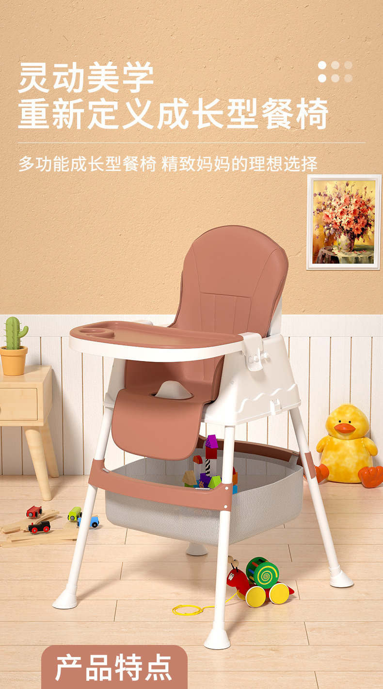 宝宝餐椅餐桌座椅儿童饭桌吃饭多功能可折叠宝宝椅家用便携式婴儿详情1