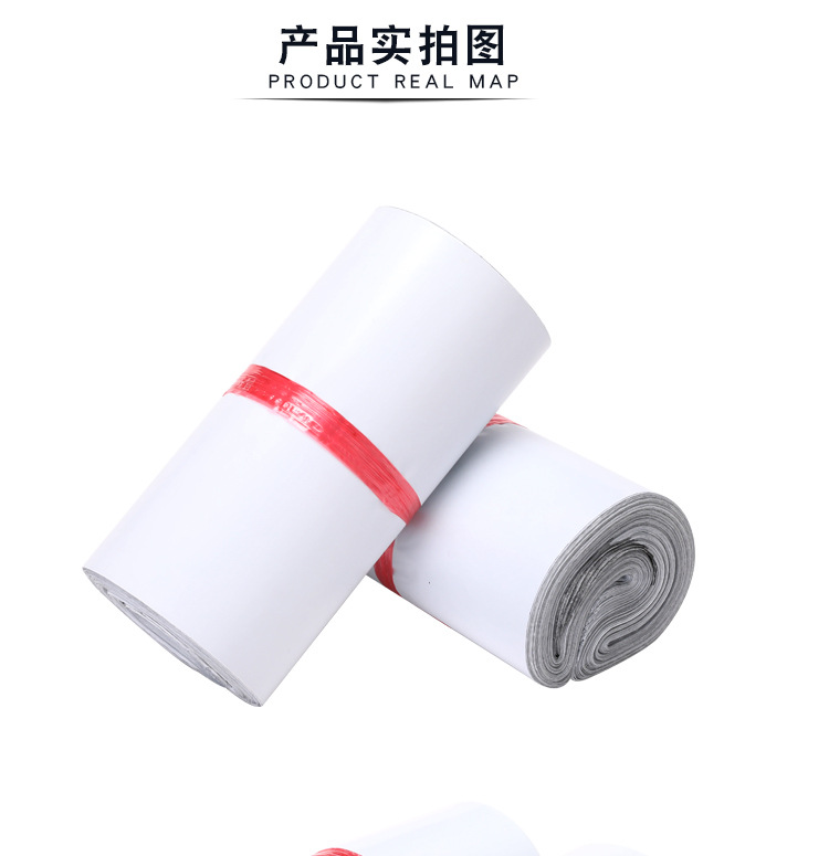 Small express delivery bag 16*22, white long strip-shaped packaging bag, thickened 17*30 waterproof bag, express delivery bag, packing bag pic 6