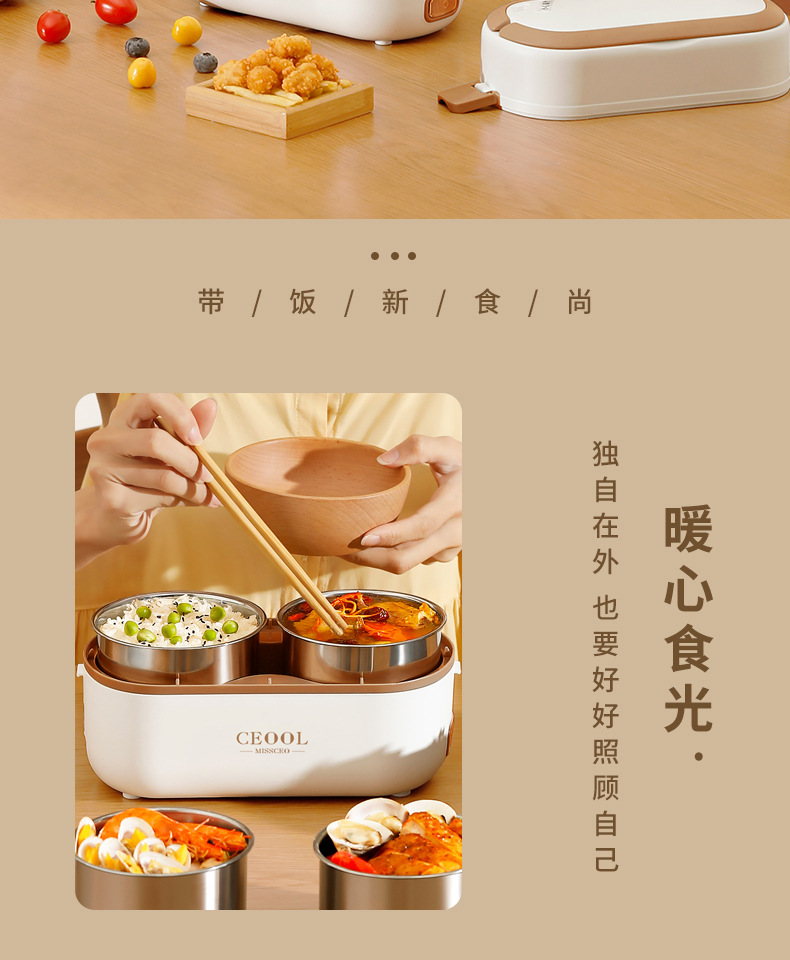 Factory direct supply of multi-functional heating lunch boxes, plug-in steam cooking insulated lunch boxes, portable electric heating lunch boxes, gift wholesale pic 6