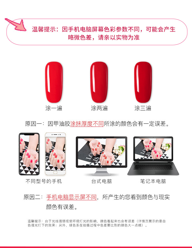 2022 New Style of Barbie Long-lasting Phototherapy Nail Polish Glue Set Manufacturer, Nail Polish glue, Special wholesale for nail salons pic 5