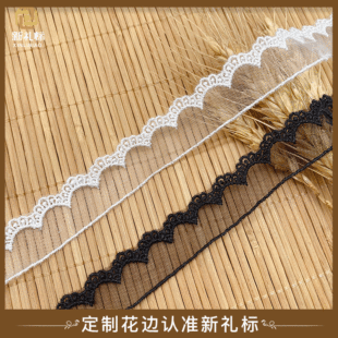 Water-soluble gold thread lace Lolita dress, classic rose gold skirt hem accessories, clothing accessories, lace lace pic 7
