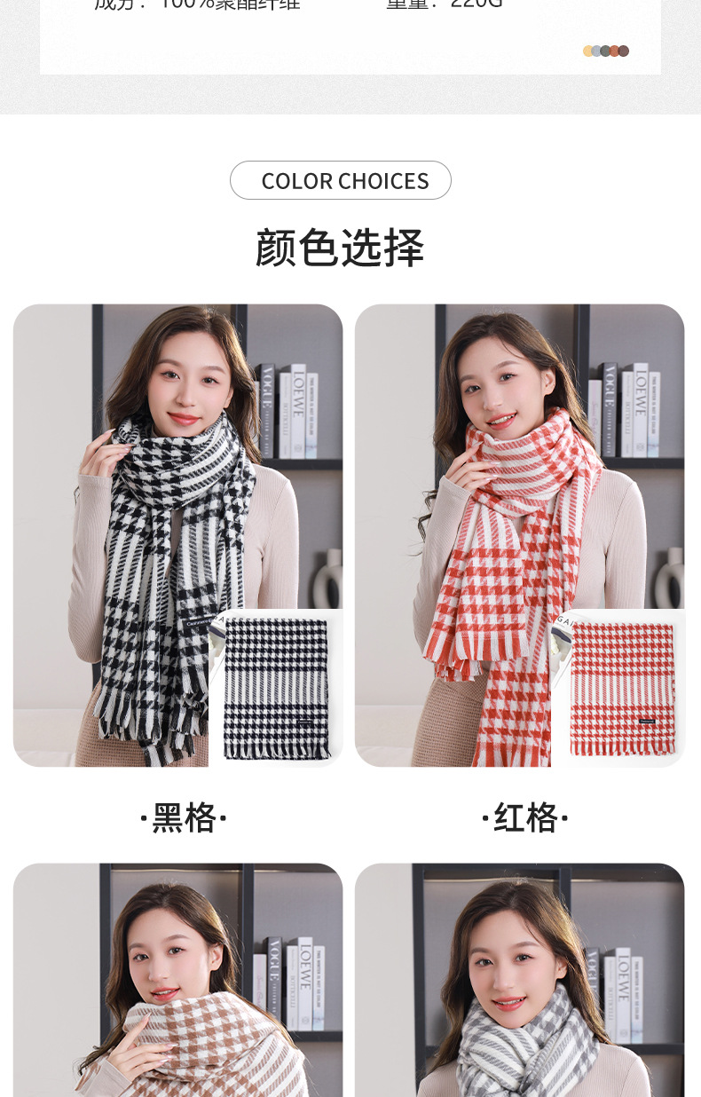 New autumn and winter checkered short beard imitation cashmere scarf for female students, warm and versatile soft shawl manufacturer wholesale pic 6