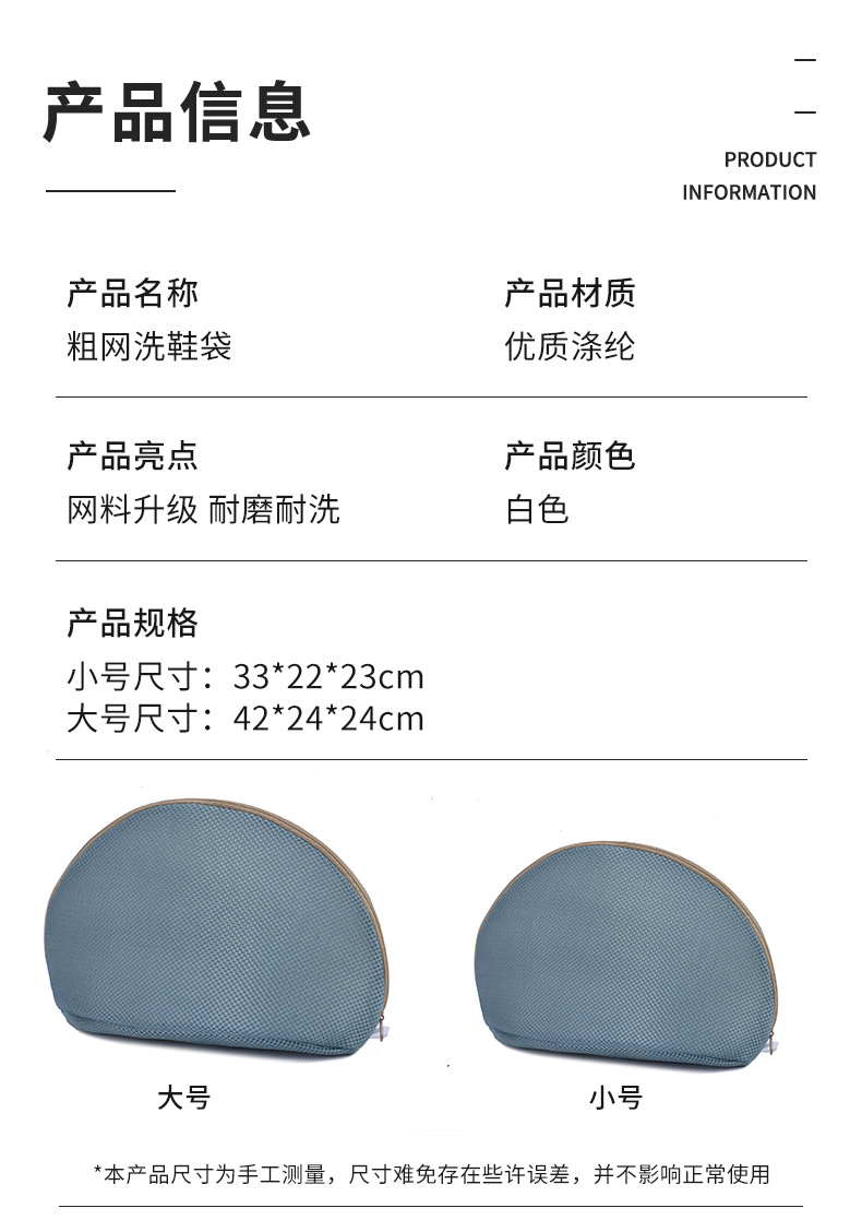 纯色加厚三明治多洗鞋袋机洗专用防变形护洗袋加厚保护鞋子网袋详情7