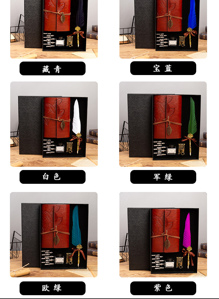 商务礼盒伴手礼送女友礼物笔记本皇冠套装蘸水笔羽毛笔工厂详情7