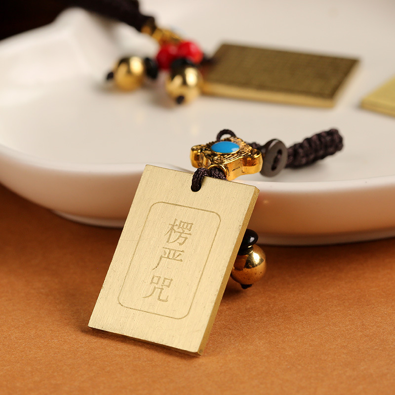 Brass scripture scripture keychain, car key pendant, creative bag pendant for men and women, Heart Sutra, Great Compassion Mantra, Shurangama Mantra pic 11