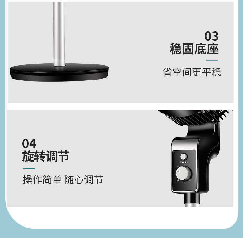 Air fan, household floor fan, stand and stand dual-purpose fan, bottom noise, left and right shaking, remote control, timed air circulation fan pic 37