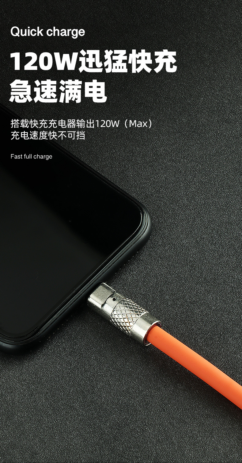 三合一充电线适用苹果安桌华为数据线一拖三手机多头快充线机客线详情7