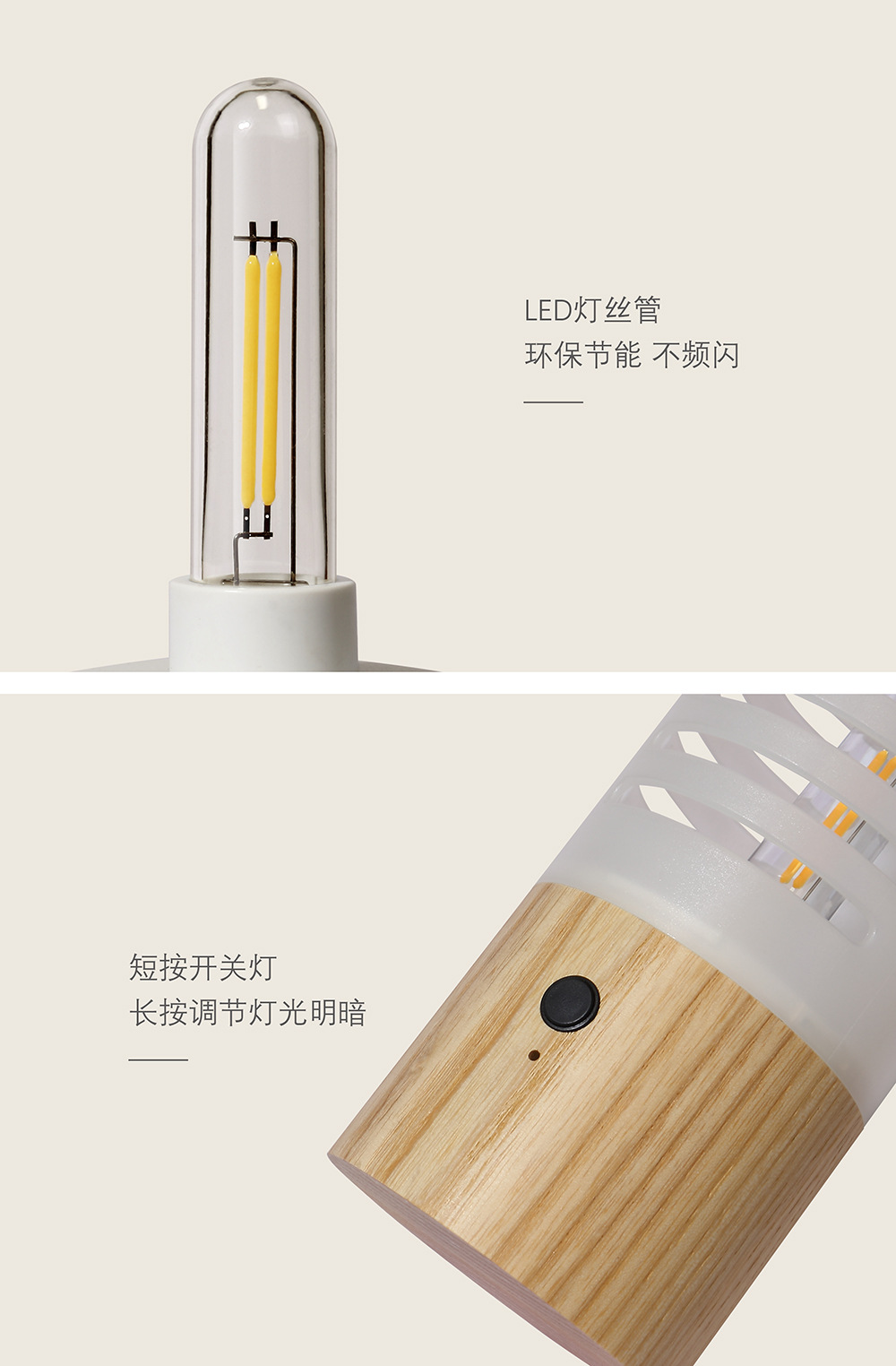 Great outdoor night light atmosphere warm light illumination tent portable cross-border foreign trade solid wood campsite camping light pic 13