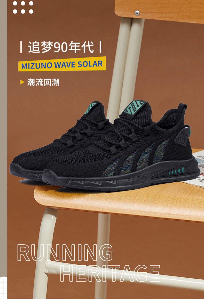 大码男鞋夏季飞织透气网面轻便跑步鞋外贸批发男士户外运动休闲鞋详情11