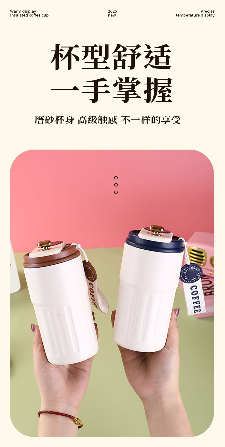 智能显温316不锈钢保温杯提绳便携户外礼品杯随行双层真空咖啡杯详情4