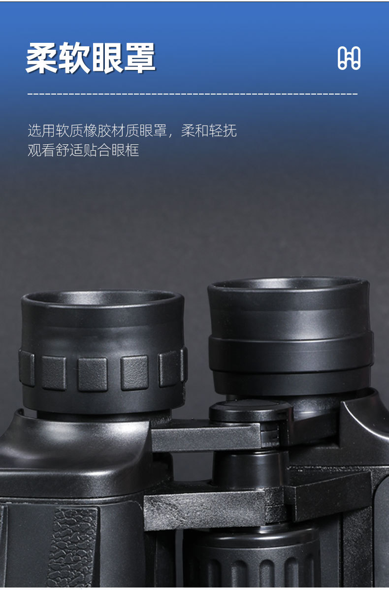 Wholesale Blade 20X50 binoculars, high-power high-definition low-light night vision outdoor portable 8x mobile phone binoculars pic 12